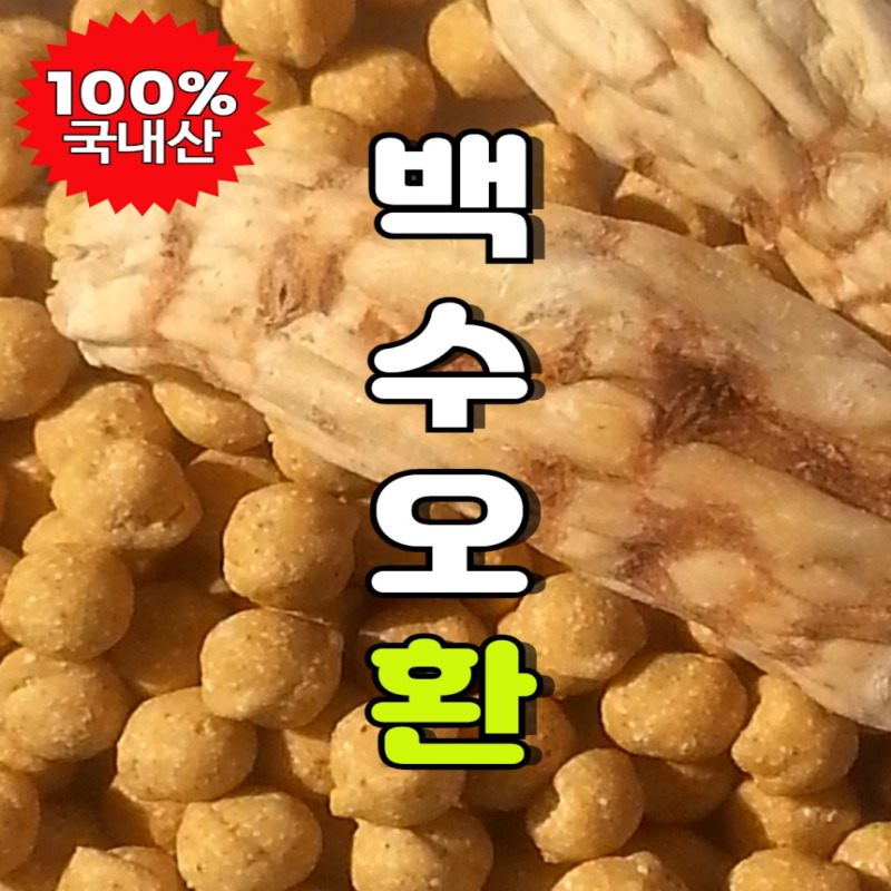 백수오환(丸) 500g X 2봉